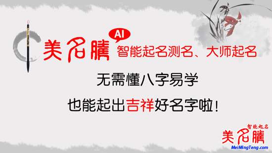 2018狗年寶寶爆款名字大全！2018最熱門的寶寶姓名