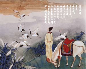 詩(shī)詞起名